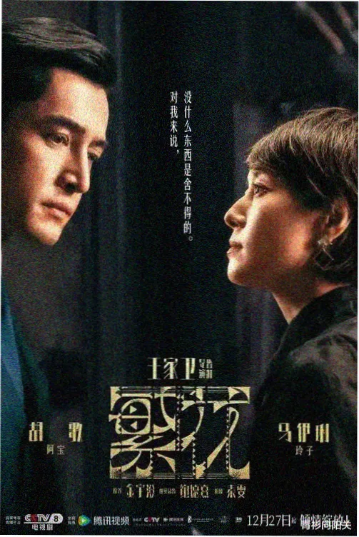 场记单档案示意：镜头号与次数记录表