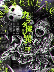 编剧访谈配图：改编取舍清单手写页